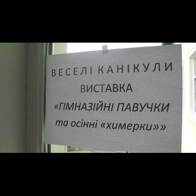 gallery