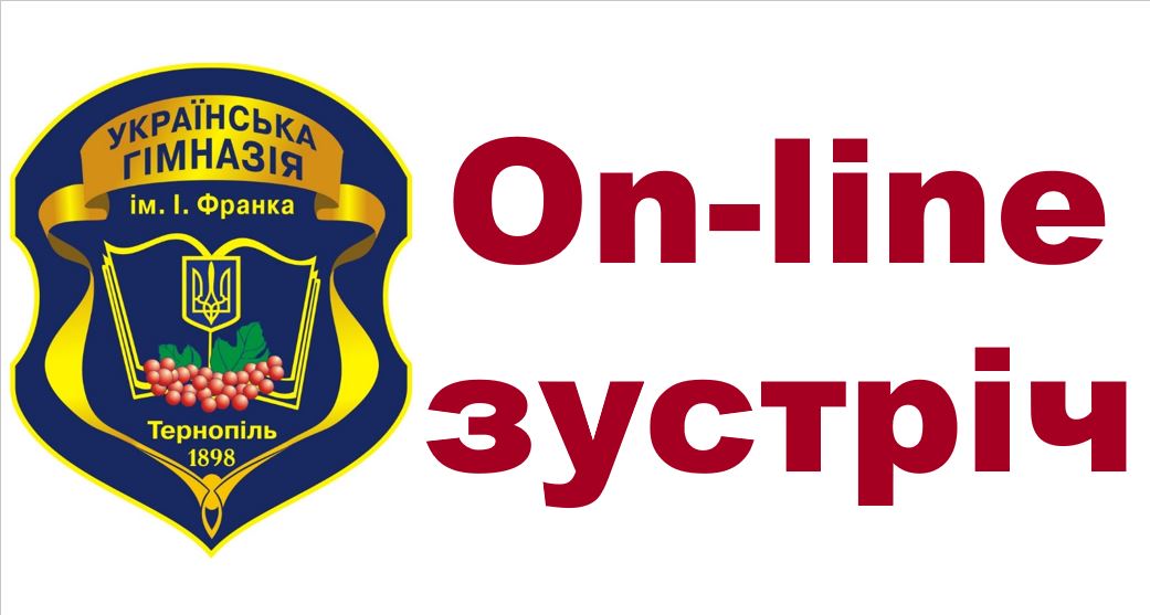 Шановні батьки вступників!
