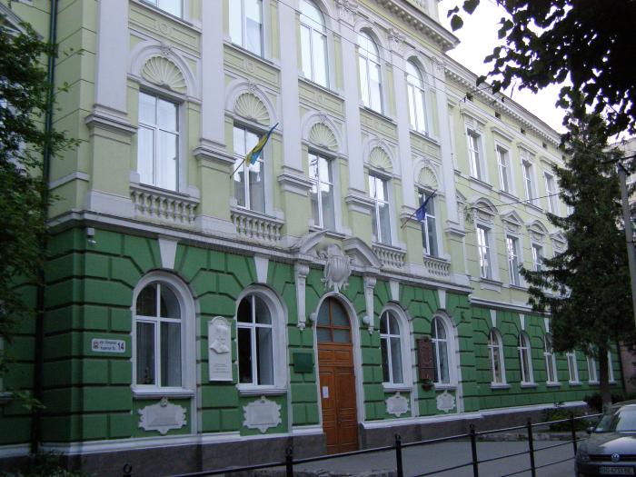 Офіційно