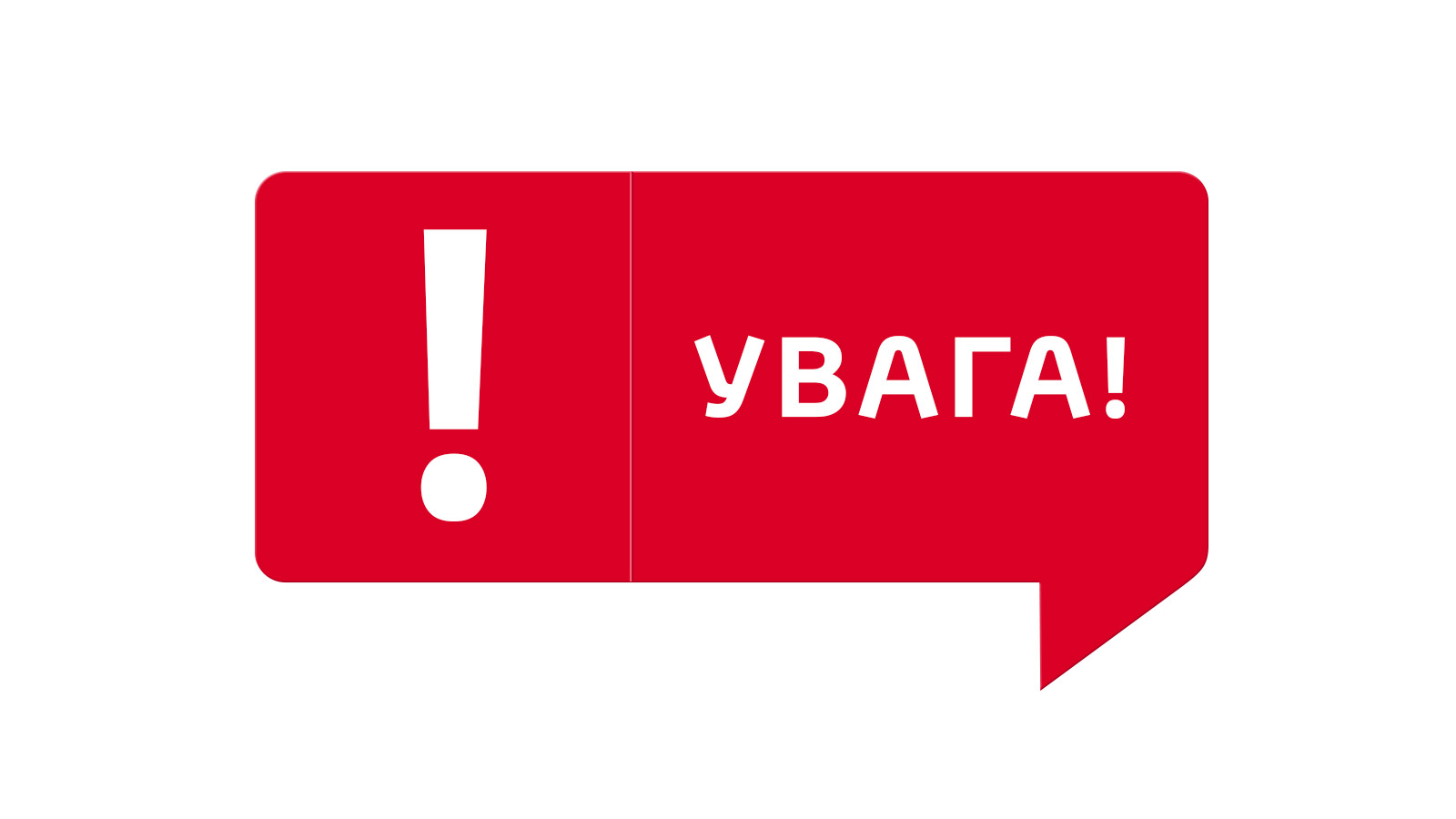 Дорога гімназійна родино!