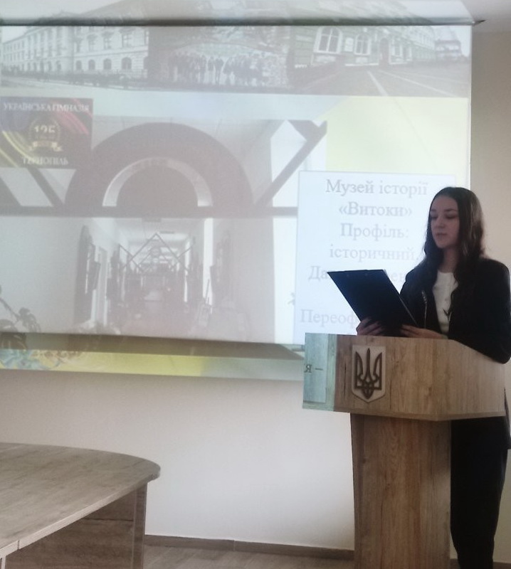 Всеукраїнський конкурс екскурсоводів закладів освіти «Край, в якому я живу»