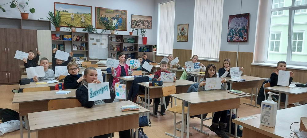 Міжнародний день рідної мови