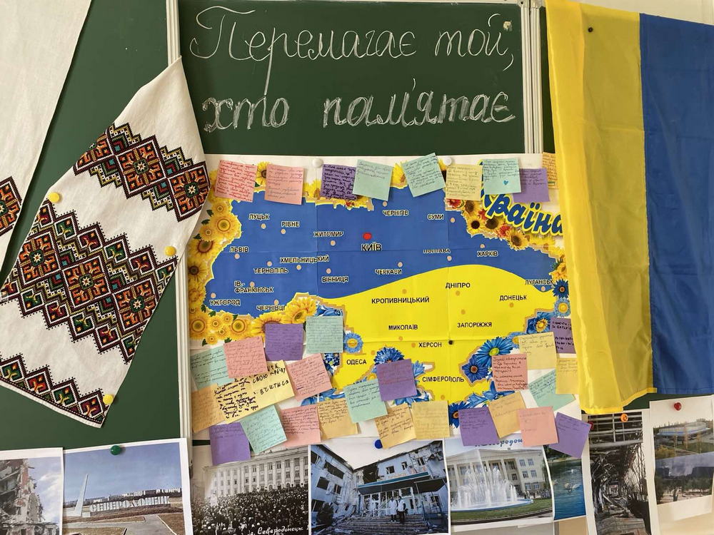 Перший урок «Vincit qui meminit (Перемагає той, хто пам’ятає)»