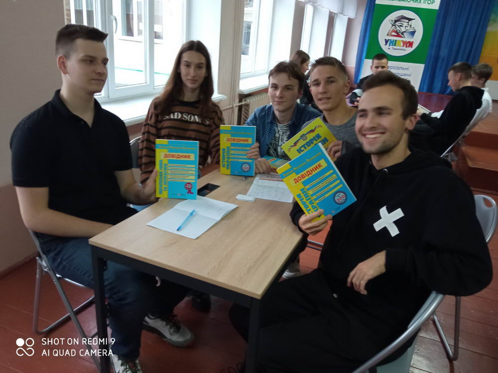 Розумові ігри