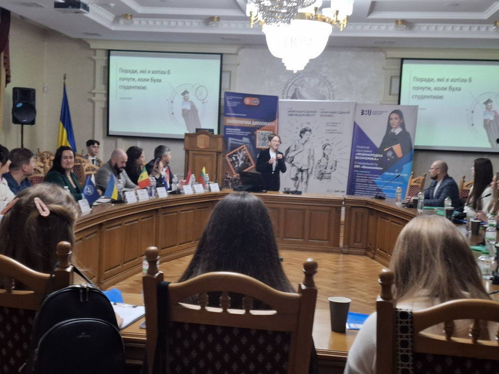 ІІ Молодіжний економічний форум «Глобальна економічна невизначеність: діалог молоді»