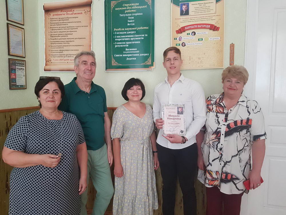 Нагорода імені Миколи Николина