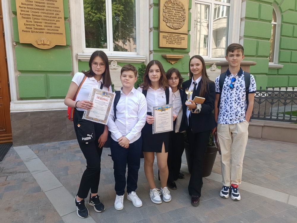 Квест «Поважаємо європейські цінності – будуємо сучасну Україну»