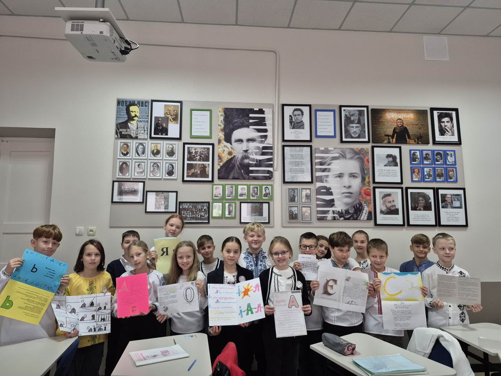 День української писемності та мови