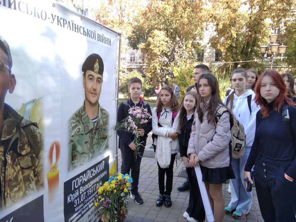 Вшанування героїв