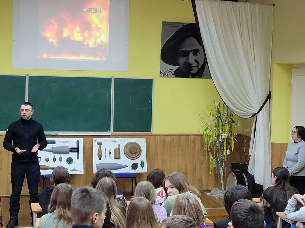 Зустріч з ДСНС