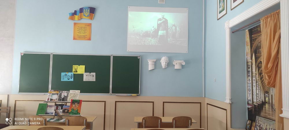 Урок звитяги
