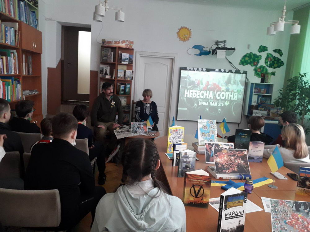Зустріч з учасником Революції Гідності