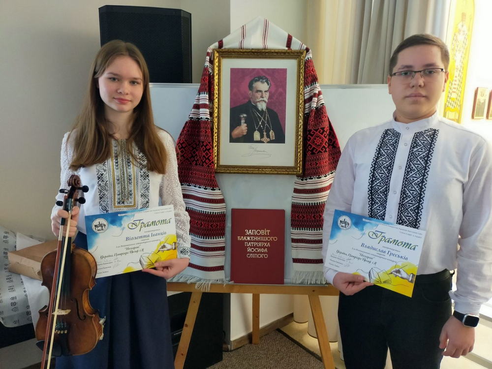 Регіональний літературний конкурс «Нескорені». Україна, Патріярх Йосиф і Я»