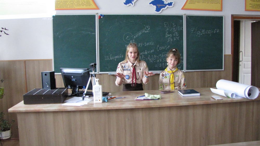 Зустріч з Пластом