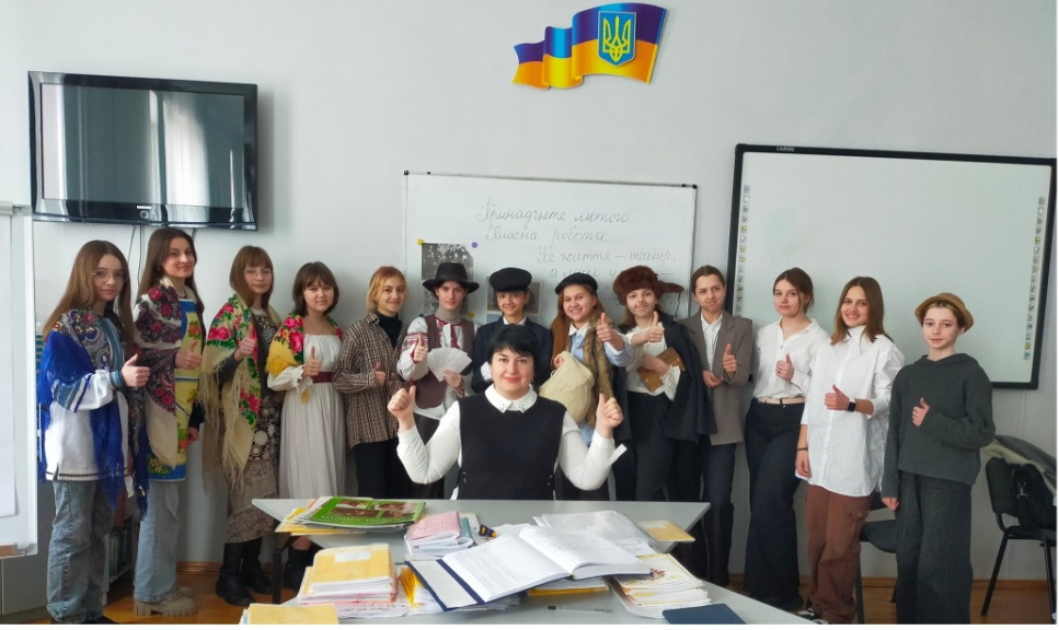 Урок-конкурс на кращу інсценізацію уривка твору 