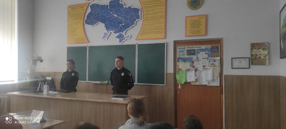 Зустрічі з працівниками правоохоронних органів