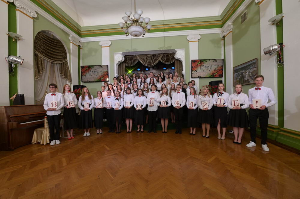 Святкове дійство «Подорож крізь спіралі часу»