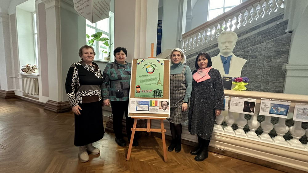 20 mars – la Journée internationale de la Francophonie