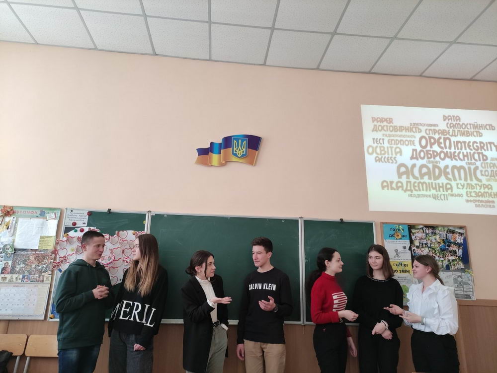 Поговоримо про академічну доброчесність
