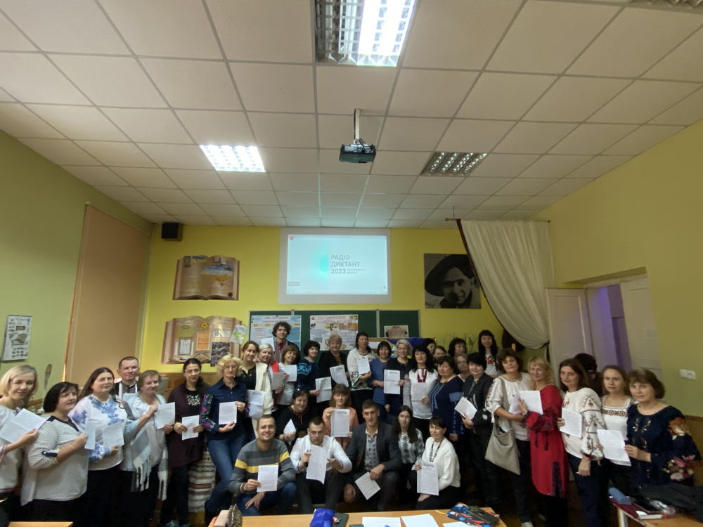День української писемності та мови
