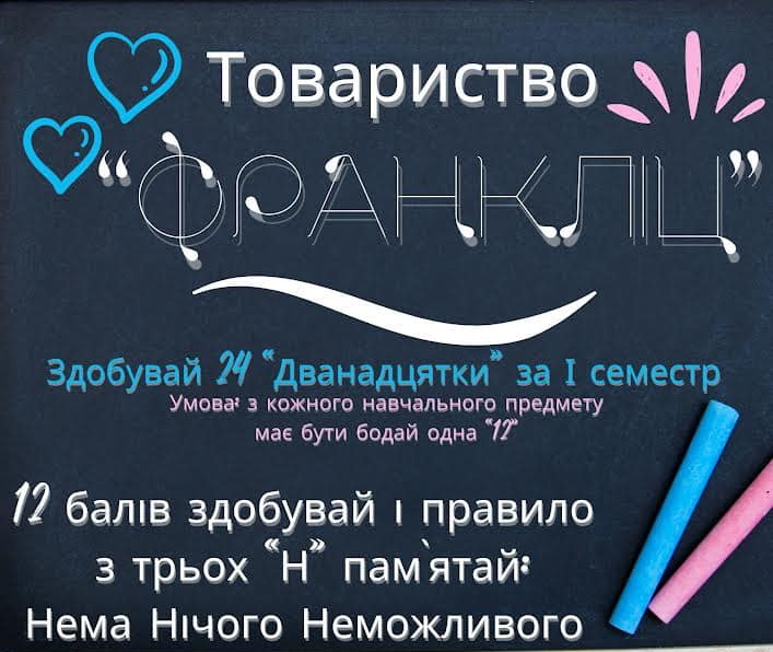 Товариство 