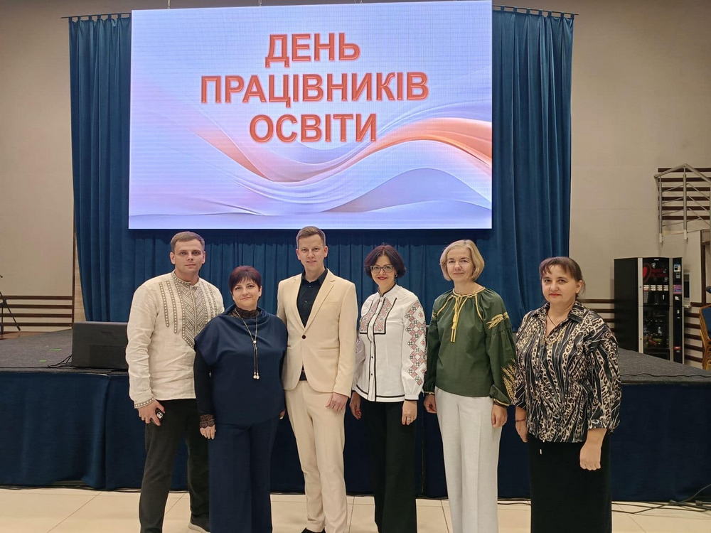 День працівника освіти