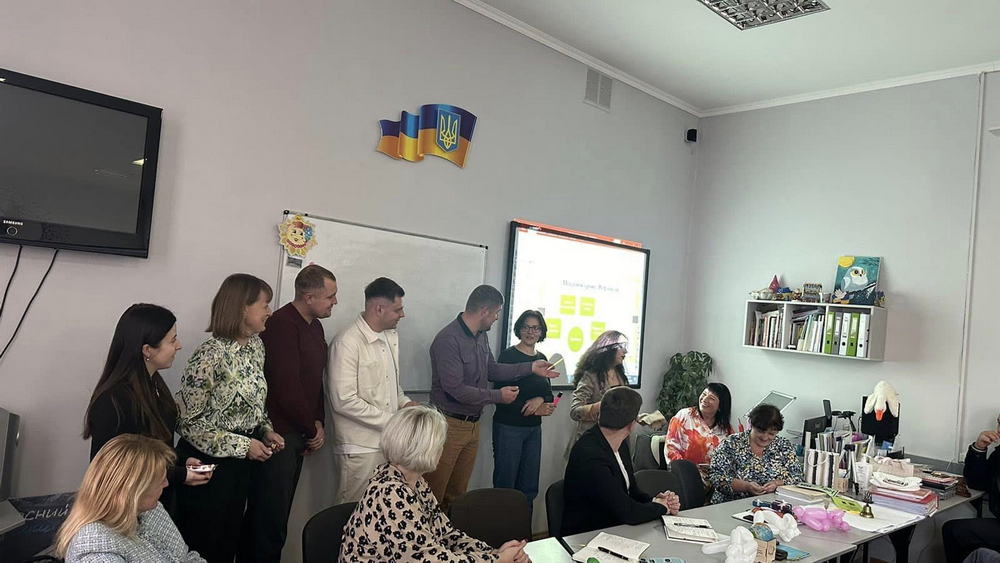 Педрада «Педагогічний дизайн сучасного уроку»