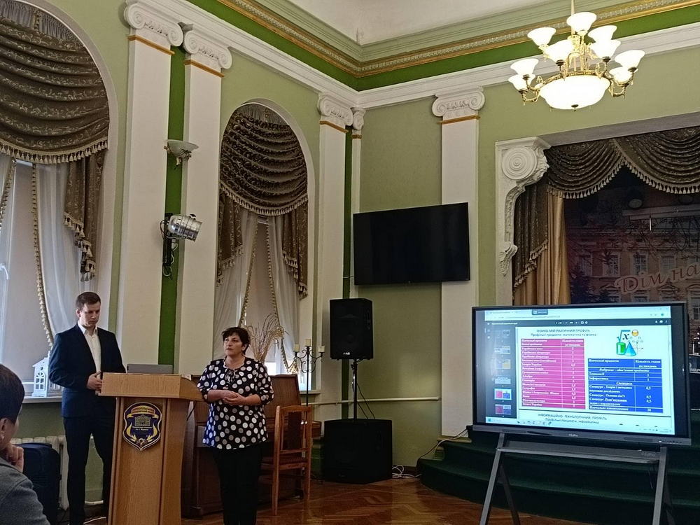 Обмін досвідом