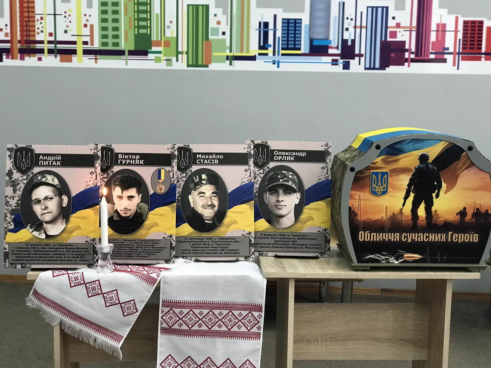 Пам'ятаємо... Вшановуємо... Пишаємось... Дякуємо за захист!