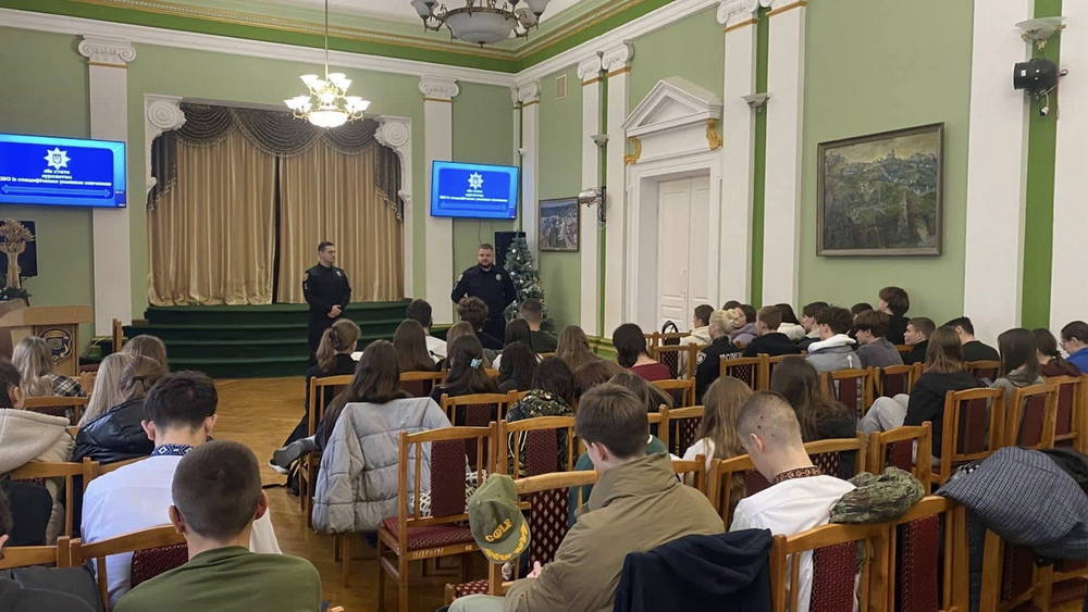Особливості діяльності національної поліції