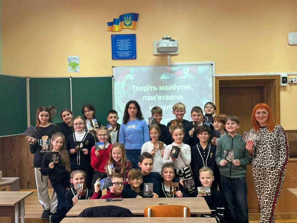 Творіть майбутнє, пам'ятаючи минуле