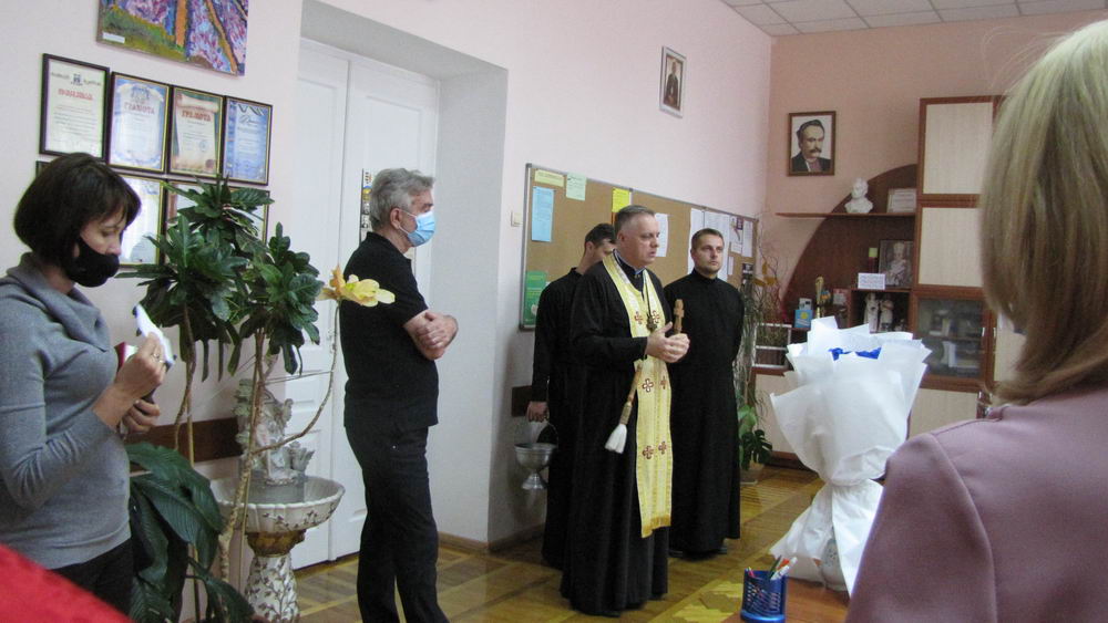 Благословення на науку 