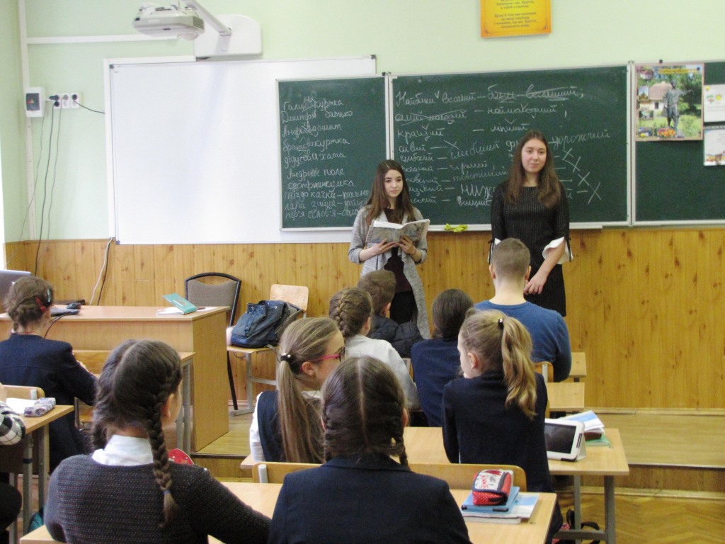 День взаємозаміни