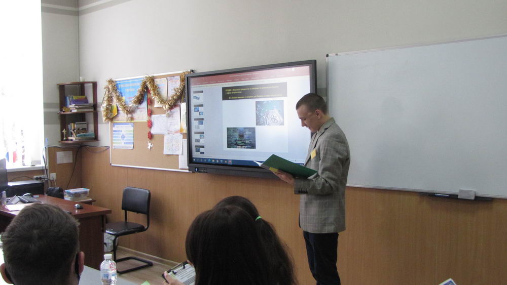 Конкурс-захист науково-дослідницьких робіт