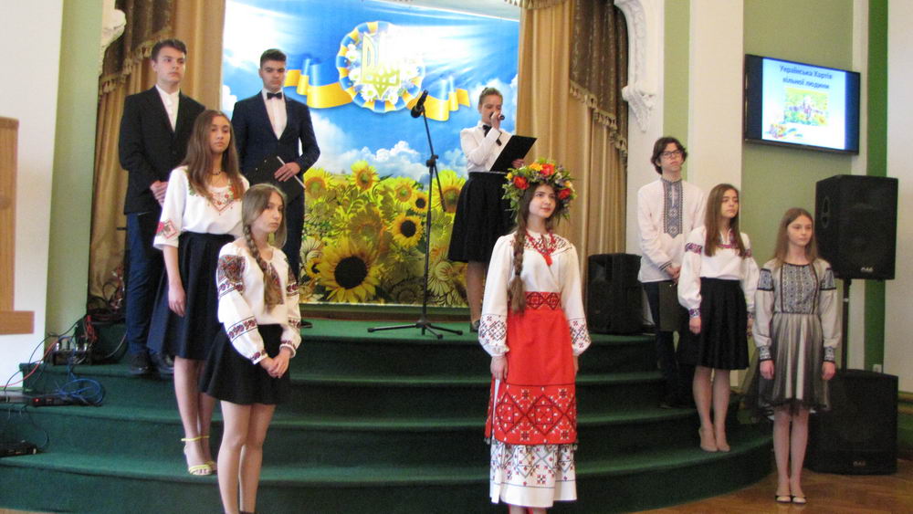 Така буде нам Україна, які у нас будуть серця…