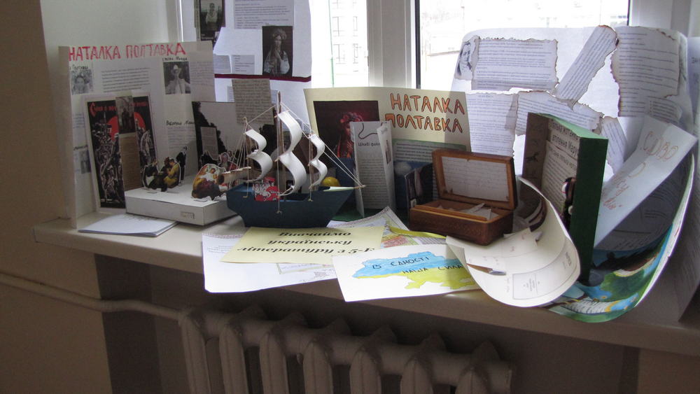 Вивчаємо українську літературу