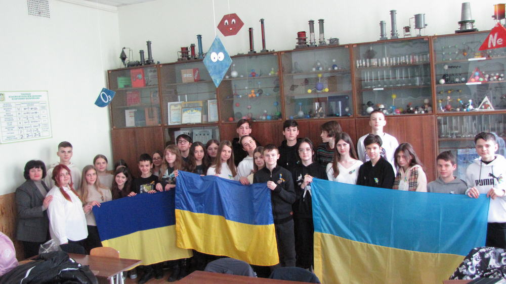 День єдності