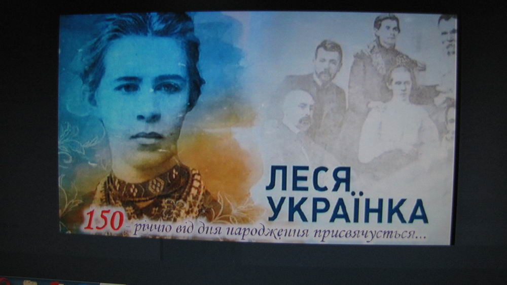 Я жива! Я буду вічно жити!