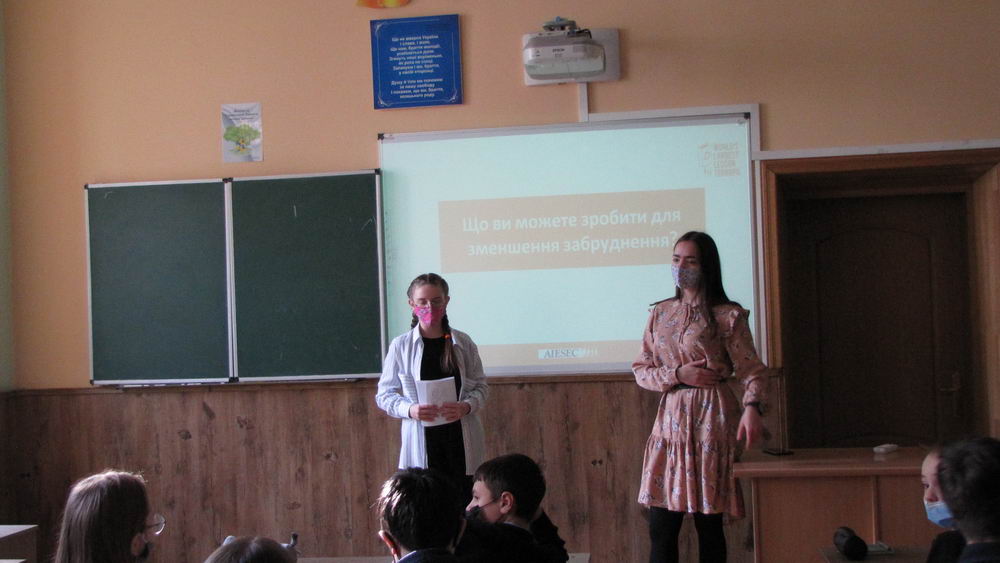 Найбільший урок в світі