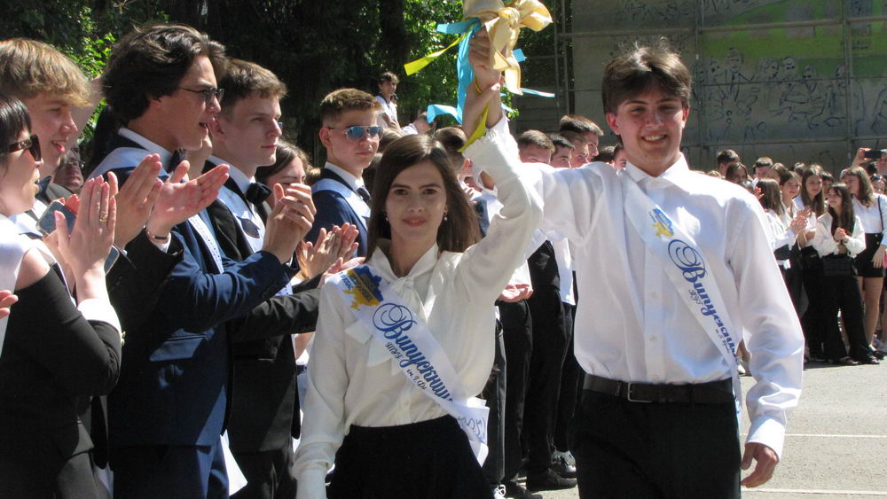 Останній дзвоник