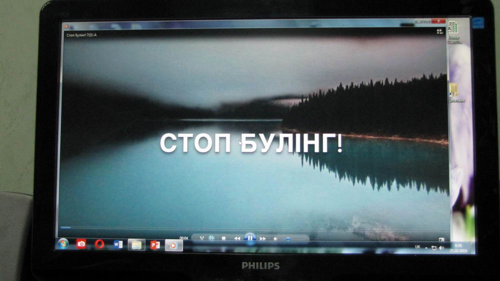 Стоп булінг