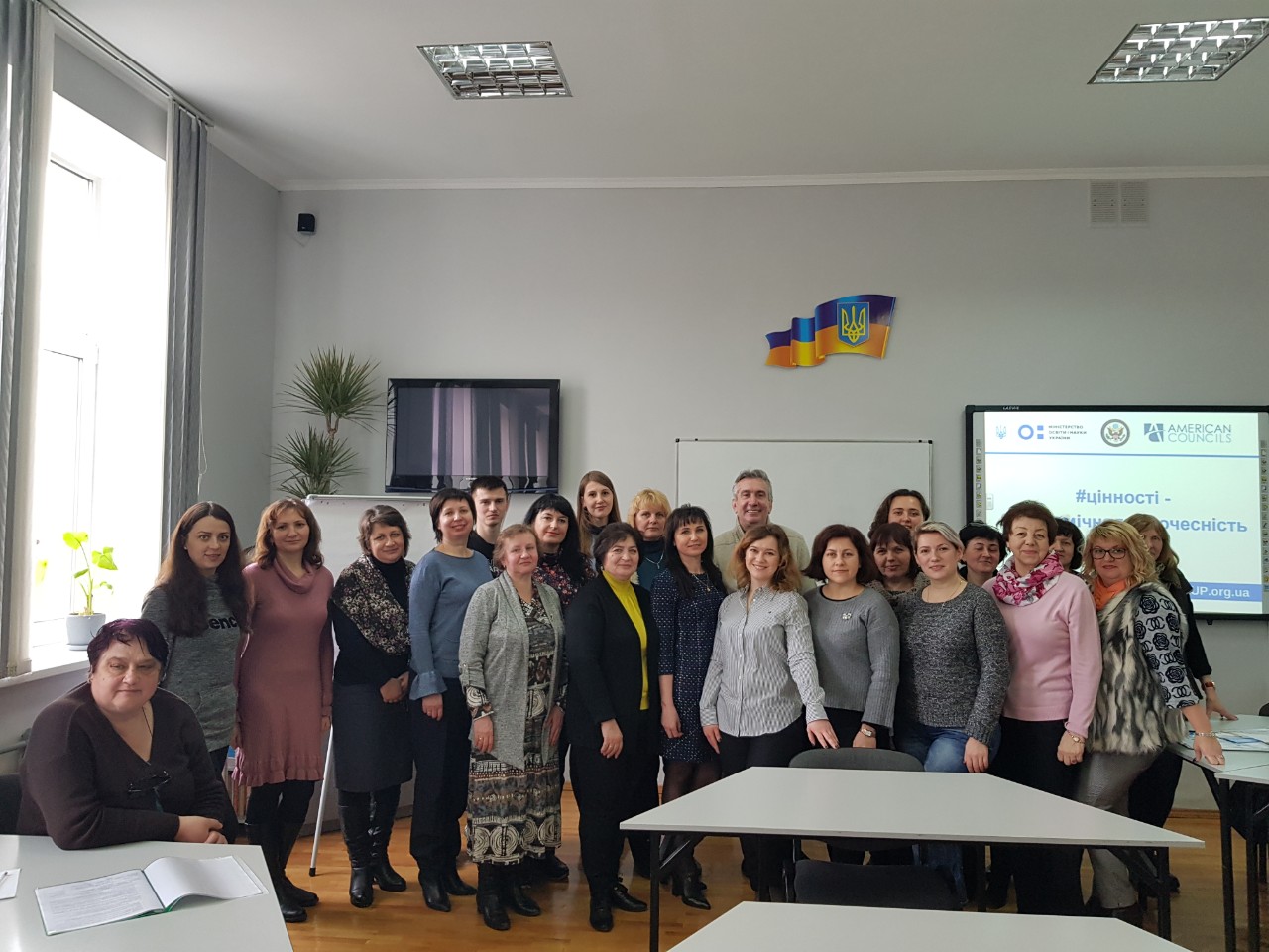 Академічна доброчесність