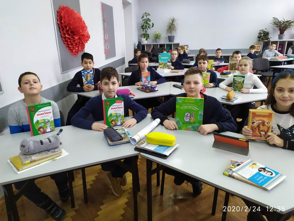 День української книжки