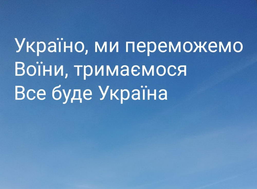Вісточка з далеких країв