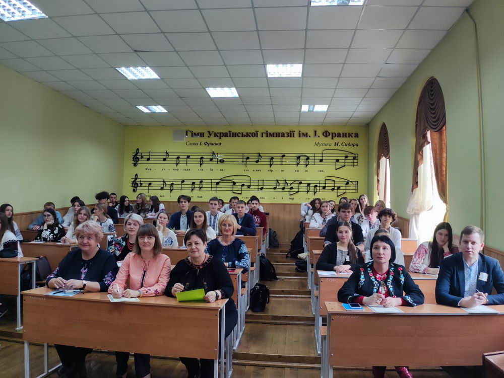 Радіодиктант національної єдності