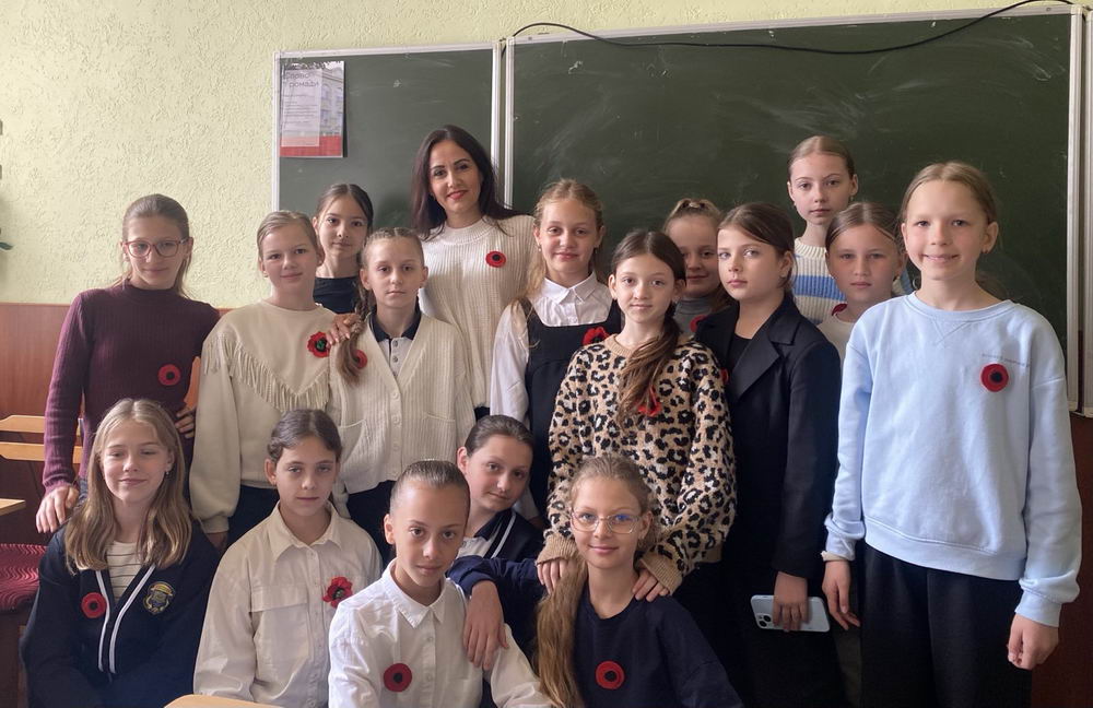 День пам’яті та перемоги над нацизмом у Другій світовій війні