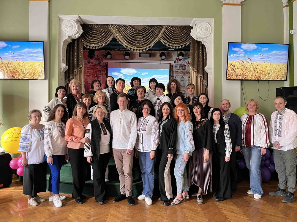 День вишиванки